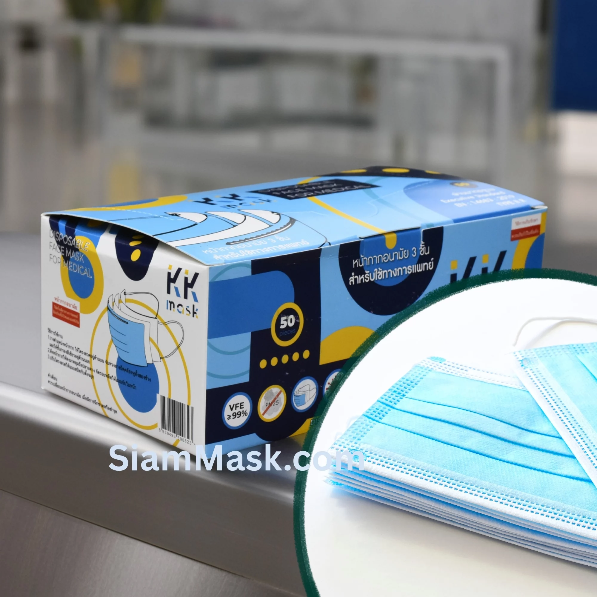 หน้ากากอนามัยสีฟ้า กล่องละ 50 ชิ้น